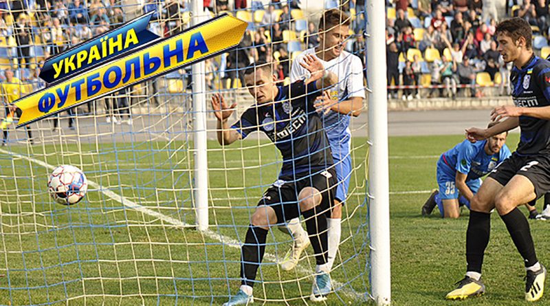 Сила - в конкуренції! "Україна футбольна" з Анатолієм Бузником 2