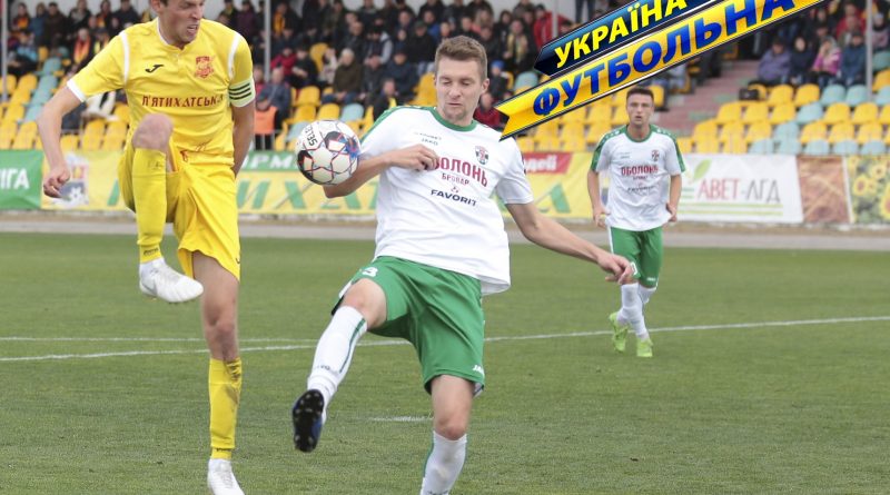 "Україна футбольна" про черговий насичений ігровий вік-енд із Віктором Догадайлом 6