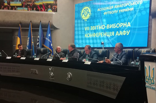 Відбулася VII звітно-виборна Конференція Асоціації аматорського футболу України 1