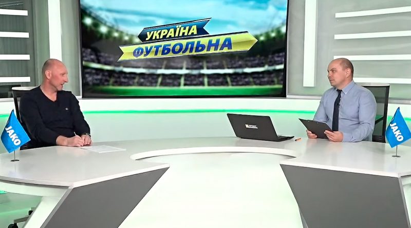 "Україна футбольна" з Ігорем Жабченком 3