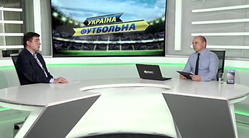 "Україна футбольна" з Сергієм Макаровим 5