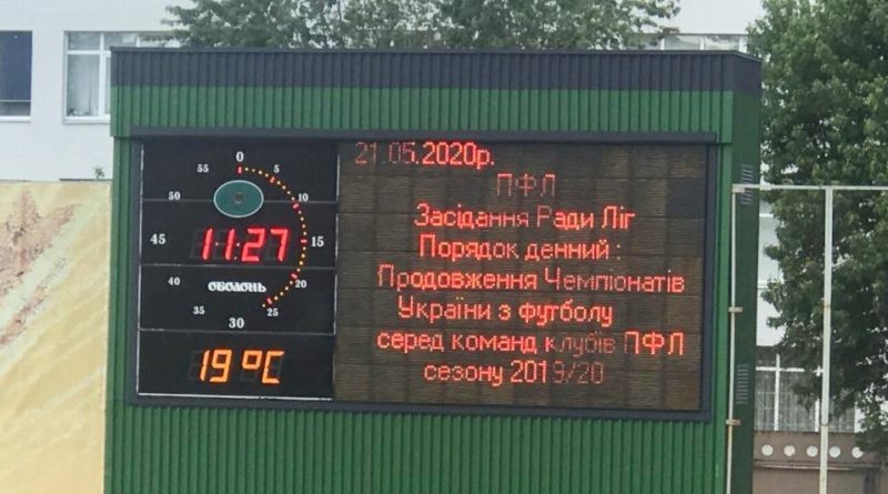 Для "Прикарпаття" та "Калуша" сезон в ПФЛ завершено 10