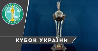 Перші матчі Кубку України заплановано на кінець серпня 6