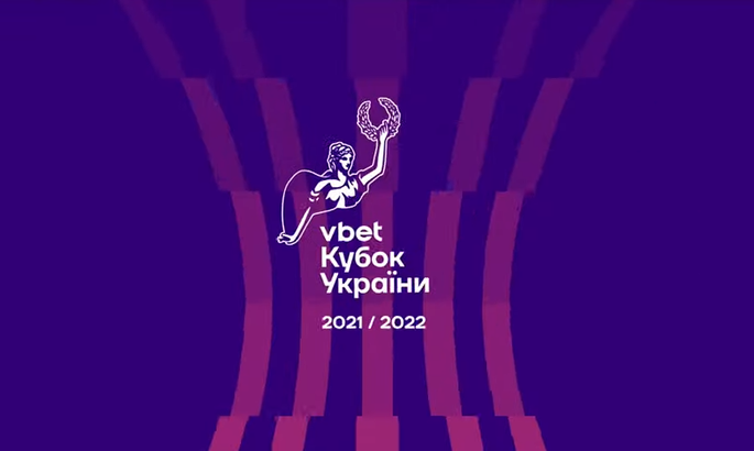 В Кубку України «Прикарпаття» поміряється силами з представником УПЛ 3